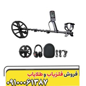 🔍 فلزیاب اکوناکس 900 ماینلب چیست و چه قابلیت‌هایی دارد؟