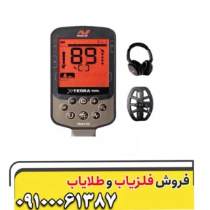 فلزیاب اکسترا الیت