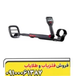 فلزیاب گوفایند 22