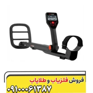 فلزیاب گوفایند44