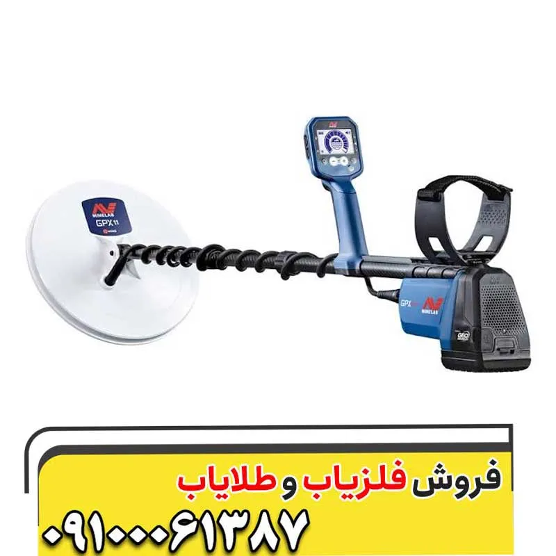 فلزیاب جی پی ایکس 6000