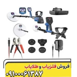 فلزیاب جی پی ایکس 6000