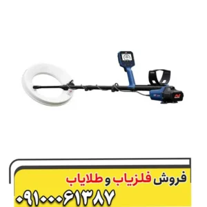 فلزیاب جی پی زد 8000