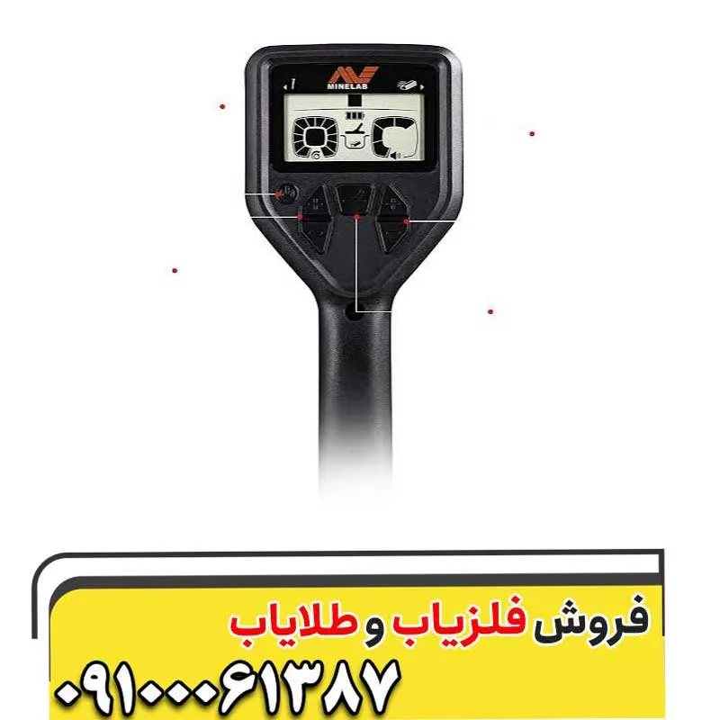 فلزیاب گلد مانستر 1000
